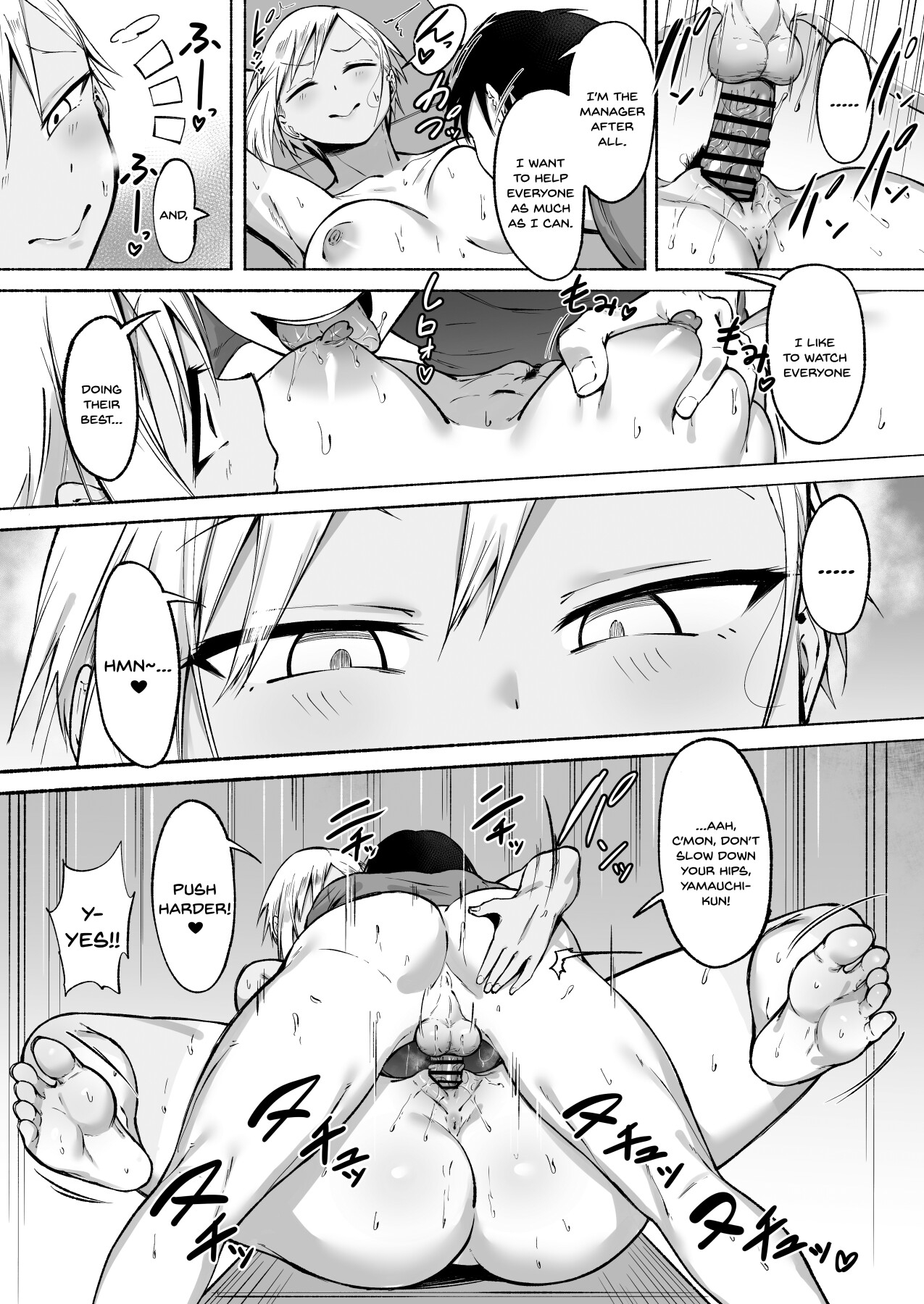 Hentai Manga Comic-The daily life of Seitei Academy soccer club, part 1♡-Read-16